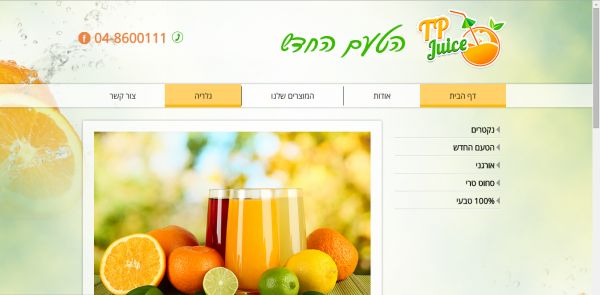 TP-Juice