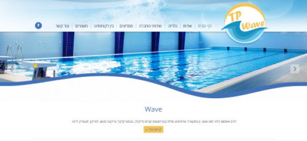 TP-Wave