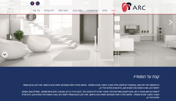 TP-Arc